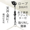 ハンモック、 チェアハンモックの専門店ハンモックライフです。ハンモックスタンドや設置器具なども多数ございます。　