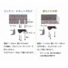 ハンモック設置用キット/UR-H3 （La Siesta ラシエスタ社） - 画像 (9)