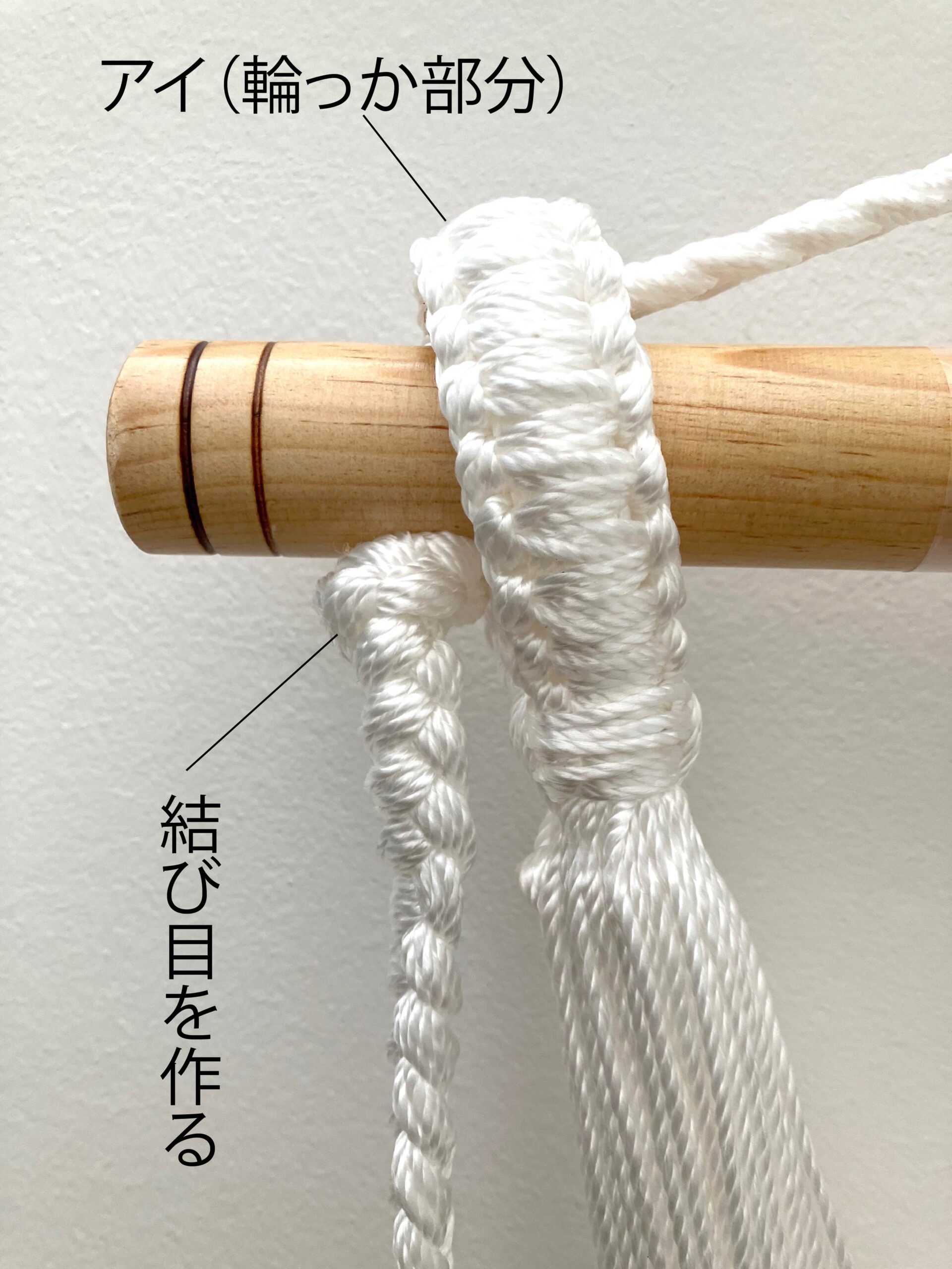 チェアハンモック吊り下げ部分取り付け1