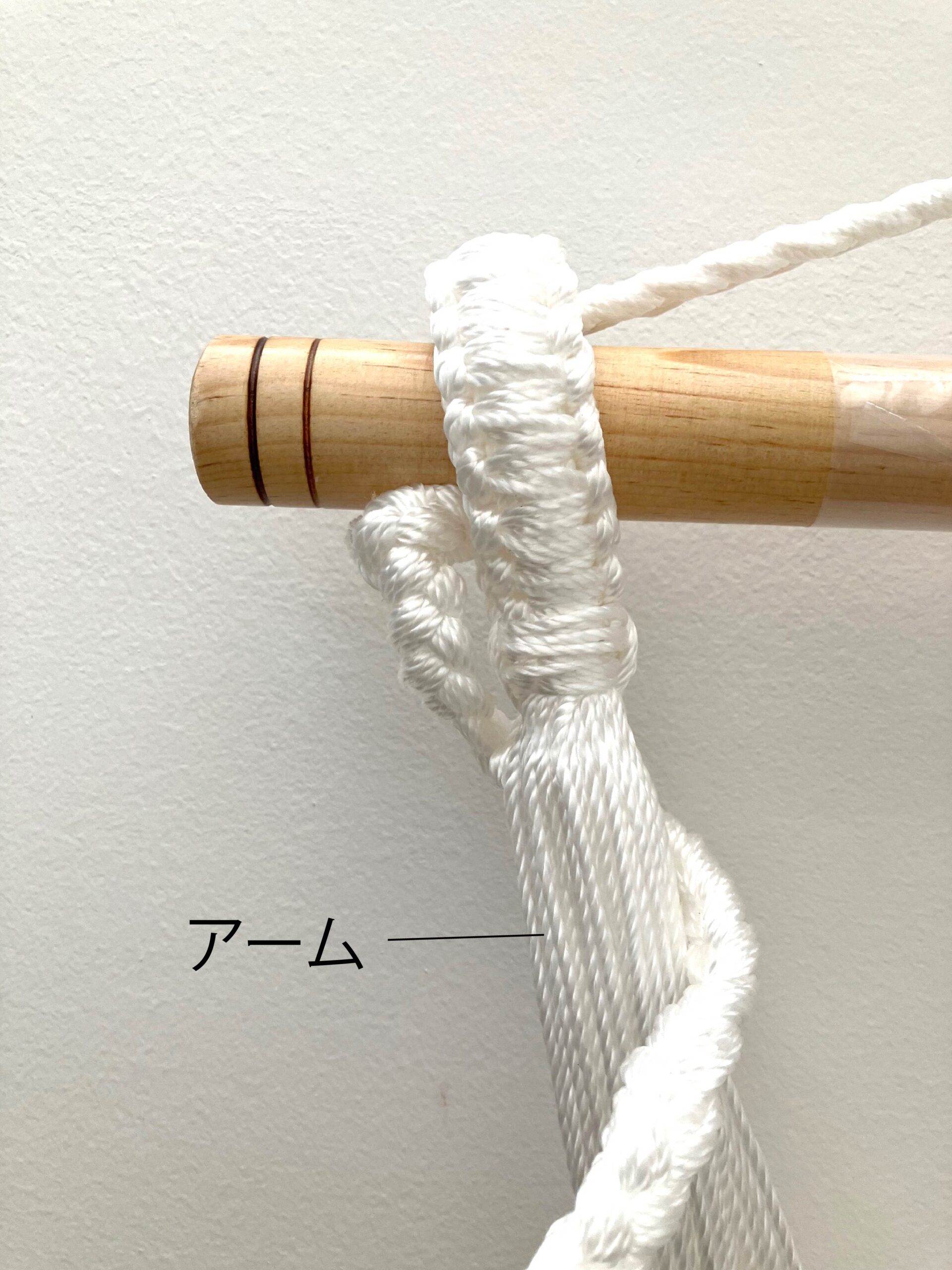 チェアハンモック吊り下げ部分取り付け2